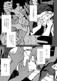 [Ogiara] Nibiiro Planetarium