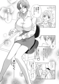 [Anthology] Bakunyuu Complete