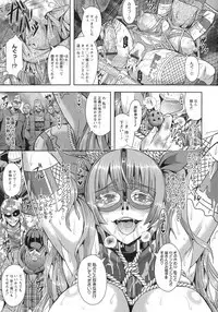 Kyouin Kangoku Kitan