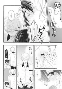 (Splash! 3) [Nezumi-ya (Mouse)] Change!! (Free!)