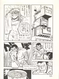 XSeed Soukan Junbigou