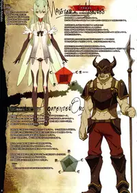 (C88) [DA HOOTCH (Various)] Bestiary 3