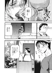 [Azuki Kurenai] Heart Maker