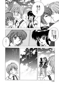 [Fuji Sangou] Phantom Garden