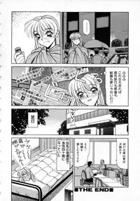 [Shimizu Kiyoshi] Midnight Plus 2