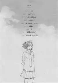 [Key] Gunjou Noise ~Shokaiban~