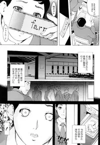 [Clone Ningen] Diamond