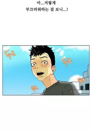 One Room Hero Ch.1-42