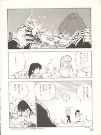 XSeed Soukan Junbigou