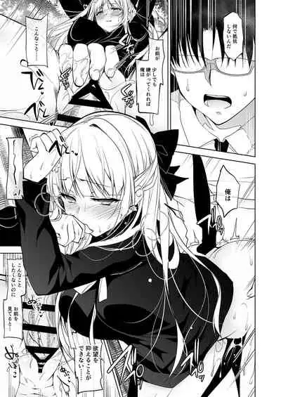 Shoujo Kaishun 1~4 Soushuuhen