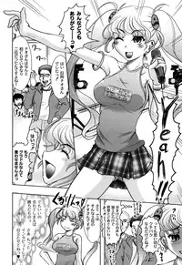 [Jinbo Hitode] Ero-Work