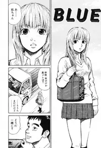 [Maeda Futoshi] Sentimental Mama