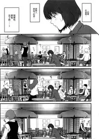 [Saigado] Hitoduma Onnakyoshi Main-san Ch.1-16 [Chinese]