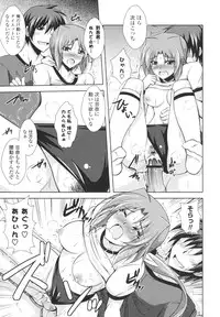 [Nikusoukyuu] Icha×2 Love×2 Cosplay Otome