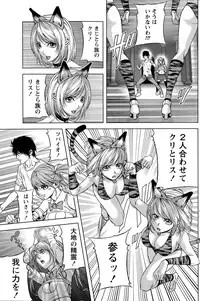 Monthly Vitaman 2015-06