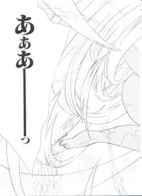 [Anthology] Ero-chan to Issho (Cardcaptor Sakura)