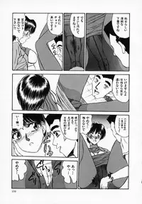 [T'ege] Yuuwaku Channeru | temptation channel