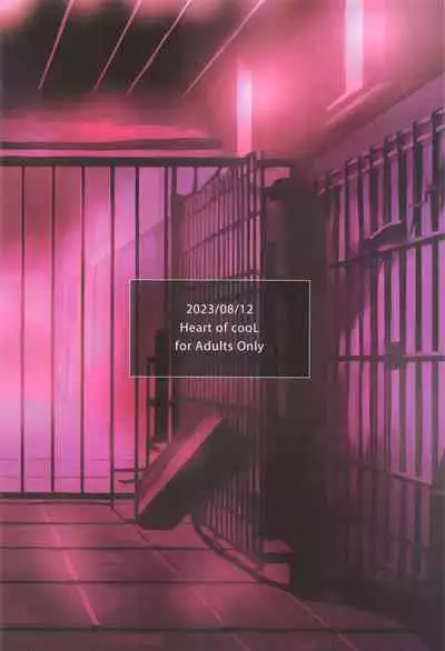 Suzuya IN UNDERGROUND