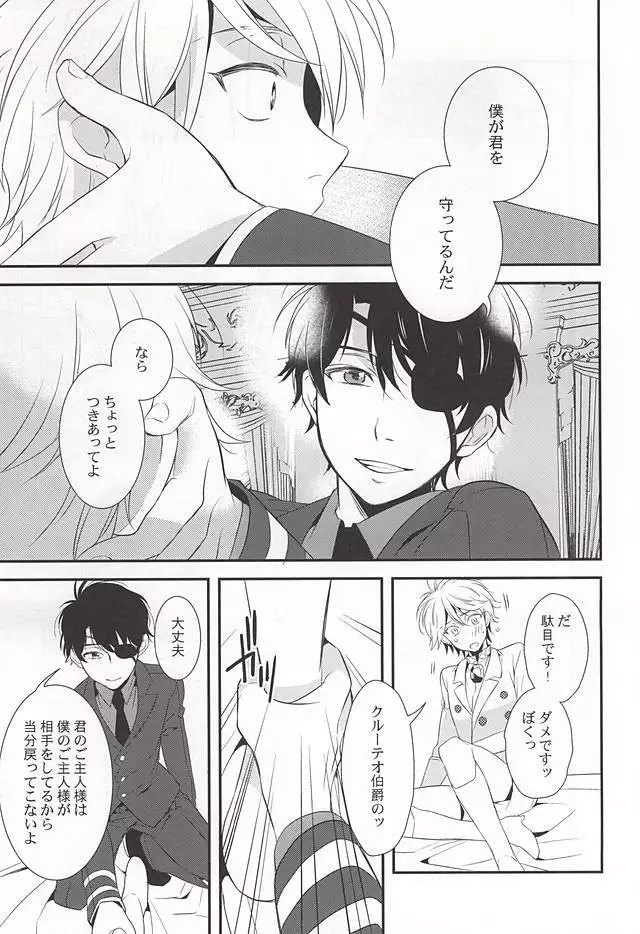 You're My Only Shinin' Star