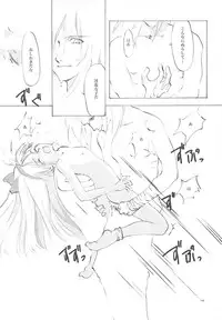 (C61) [INKPOT (Oyari Ashito)] B-COLLECTION (Various)