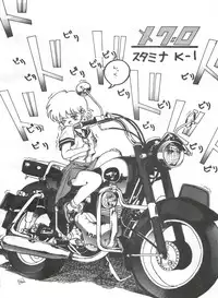 [フィリピアナ本舗 (よろず)] 突発病付美少女本 (Creamy Mami, Magical Emi)