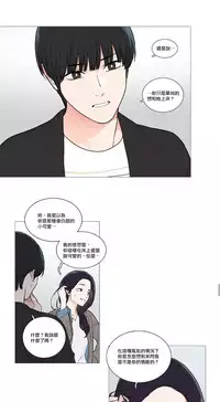 [The Jinshan] Sadistic Beauty | 虐美人 Ch.1-49[Chinese] [17+沒有漢化]