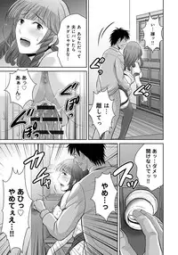 [Hoshiduki Melon] Kurozuma [Digital]