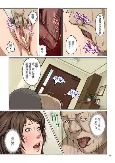 Karamitsuku Shisen 1&2