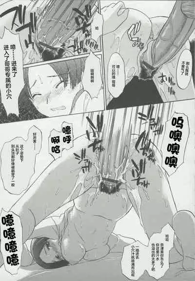 [Murasaki Syu] Zenra de Chokuritsu Hokou[Chinese][雷电将军汉化]