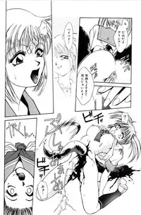 [Satou Takahiro] Sweet Magic