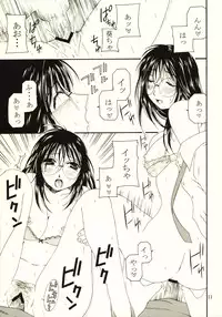 (CR35) [Mechanical Code (Takahashi Kobato)] method to the madness 3.5 (You're Under Arrest!)