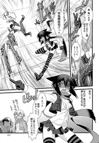 [Ruuen Rouga] Trans Trans [Digital]