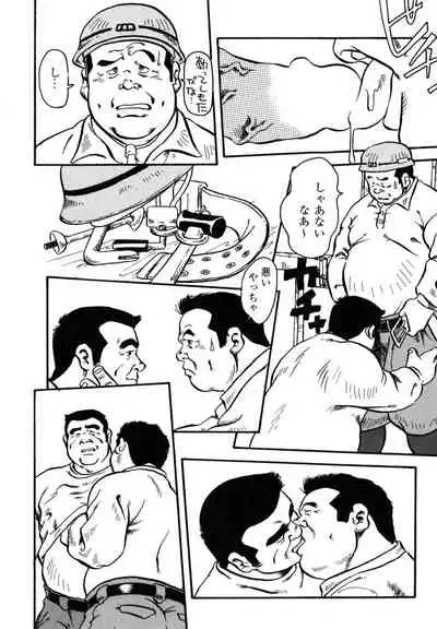 Hanba no Kyuuzitu Ch.1-6