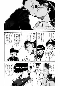 [Yamamoto Naoki] BLUE