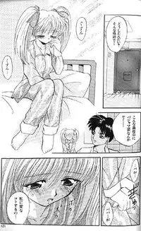 (成年コミック) [アンソロジー] Lolikko1 ロリッコ