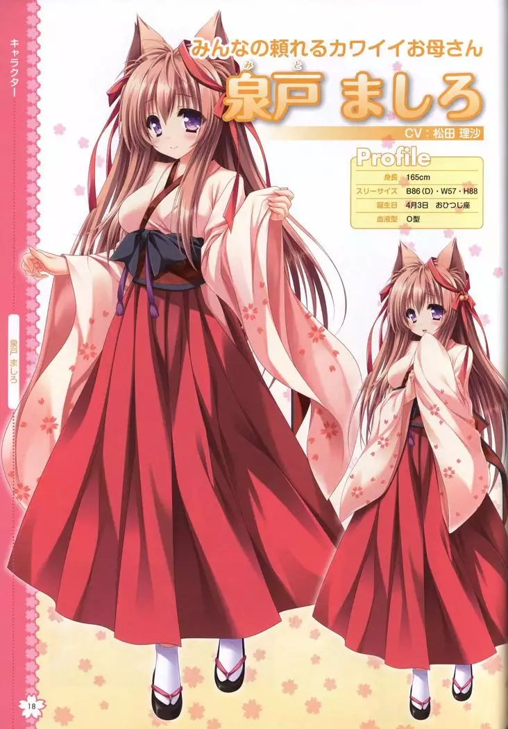 Tayutama2 Visual Art Fanbook