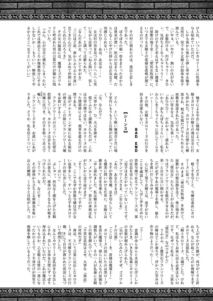 2D Dream Magazine 2019-02 Vol. 104