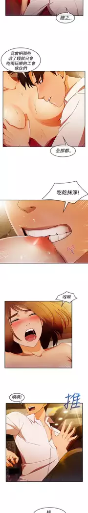 Lady Garden 淑女花苑 第三季