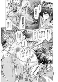 [Kokonoki Nao] Virgin [Digital]