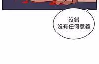 trap 圈套 ch.14-19 [chinese]