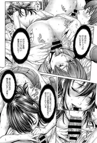 [Okayusan] School Caste Ch. 1-2