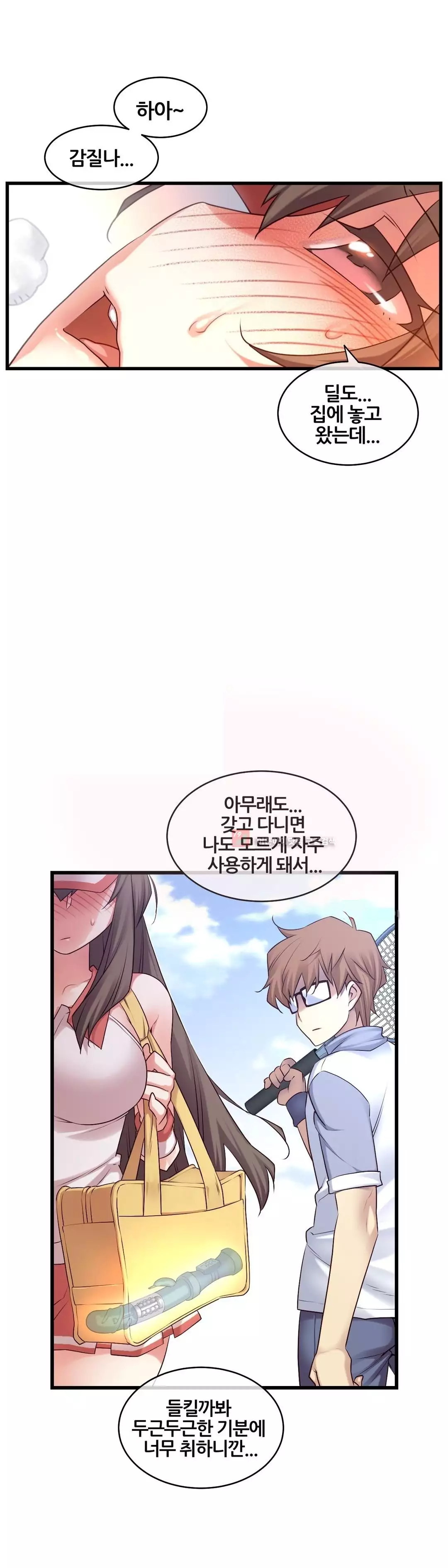 Master in My Dreams Ch.90-121