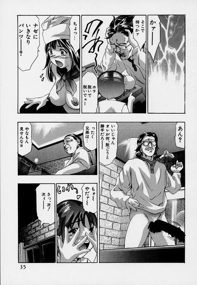 Mehyou | Female Panther Volume 7