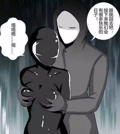 [FYXFD] Yamanaka ino kidnapping case