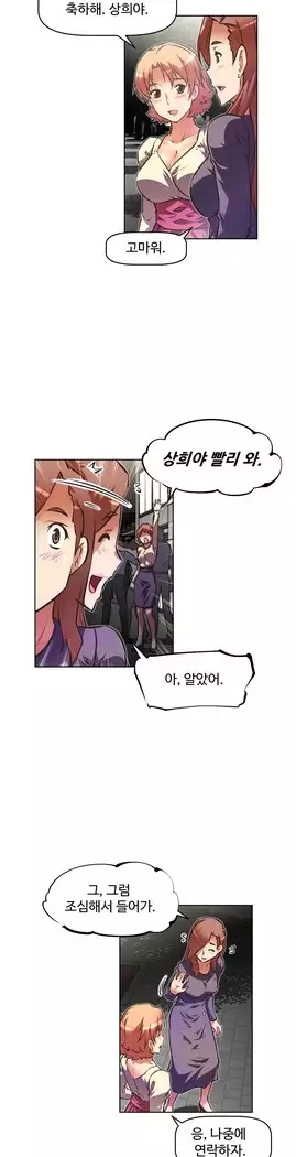 Brawling Go Ch.53-67