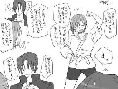 Changed into a Girl, with My Best Friend