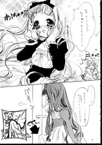 (SC24) [Kotorikan (MokaMoka)] Sakura (Cardcaptor Sakura)