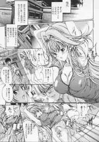 [Araki Kyouya] Masquerade