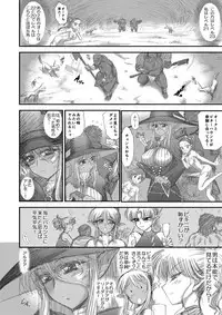 [Kuroinu Juu] Heaven's Dungeon Ch.1-4 Zenpen