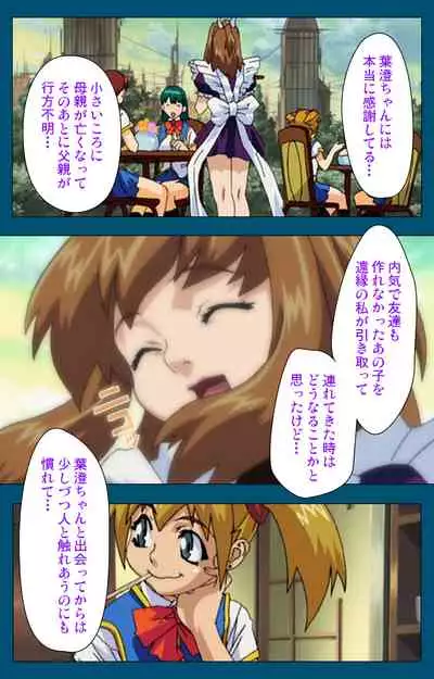 Angel Blade Kanzenban